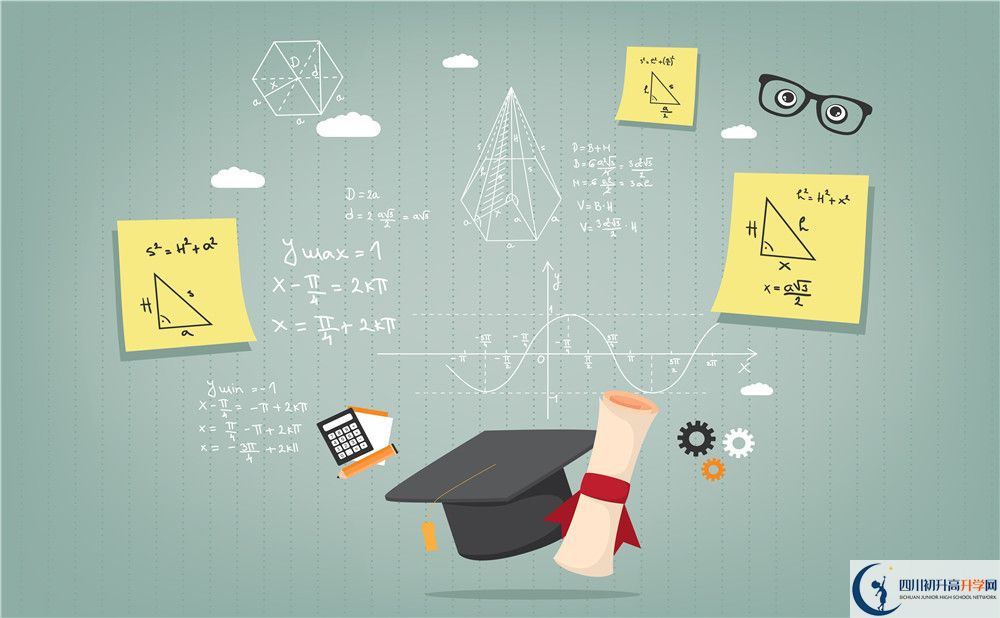 2023年外地生到成都市成都英才學(xué)校讀高中需要什么條件？