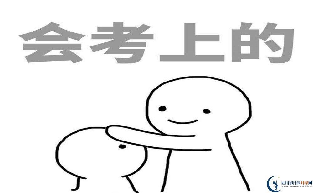 2026年成都市武侯區(qū)領(lǐng)創(chuàng)實驗學校地址在哪里？