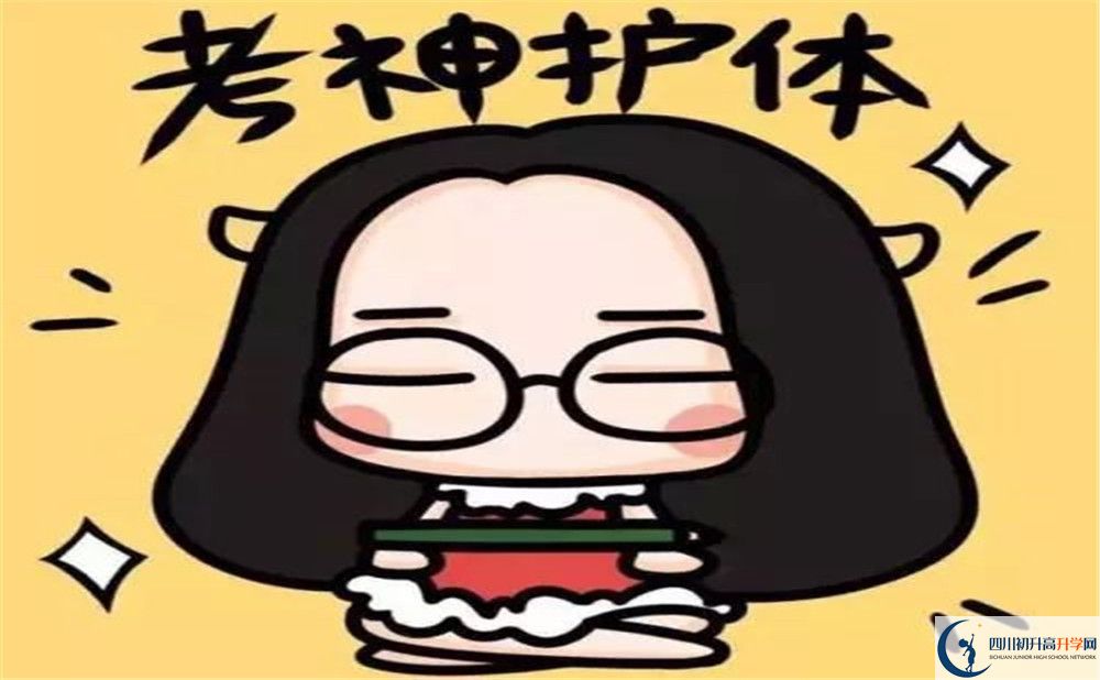 2026年自貢市第一中學校地址在哪里？