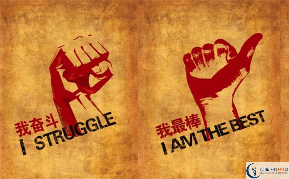 2026年攀枝花市四川省米易中學(xué)校地址在哪里？