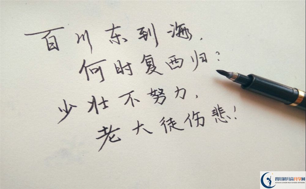 2026年內(nèi)江市資中縣第三中學(xué)地址在哪里？