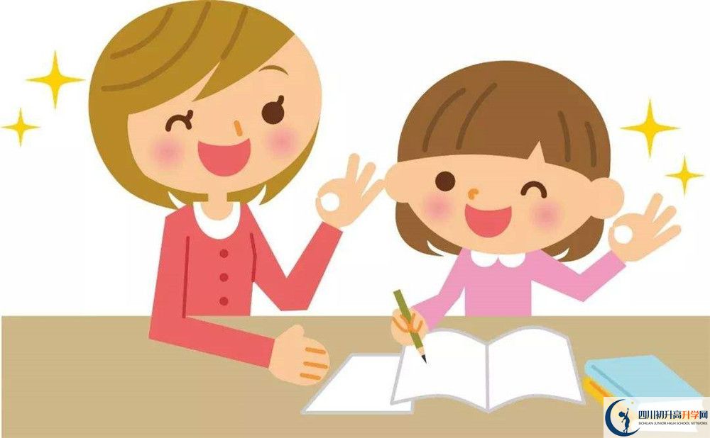 2026年內(nèi)江市威遠(yuǎn)競(jìng)力學(xué)校地址在哪里？