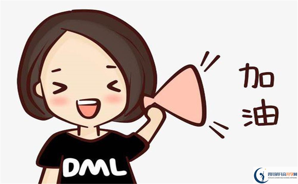 2026年內(nèi)江市隆昌縣第八中學(xué)地址在哪里？