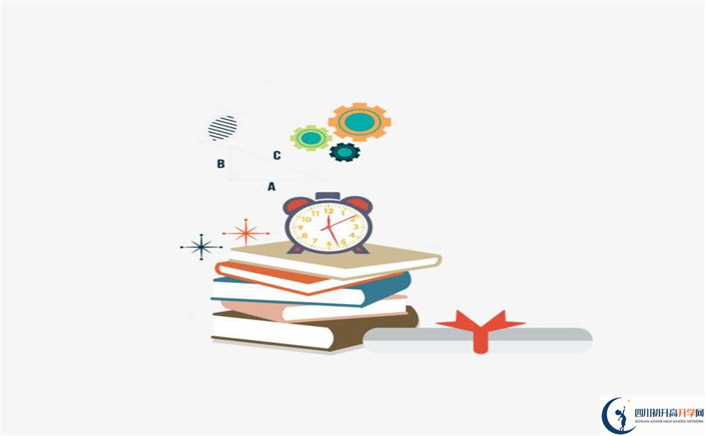 2026年樂山市樂山一中地址在哪里？