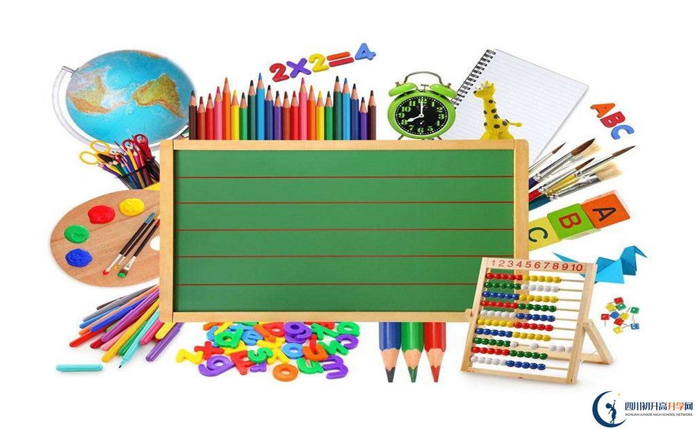 2026年樂(lè)山市延風(fēng)中學(xué)地址在哪里？