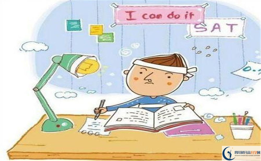 2026年樂山市峨邊中學(xué)地址在哪里？