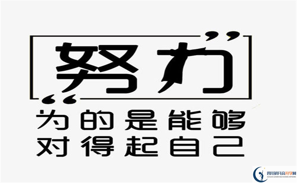 2026年樂山市馬邊彝族自治縣中學地址在哪里？