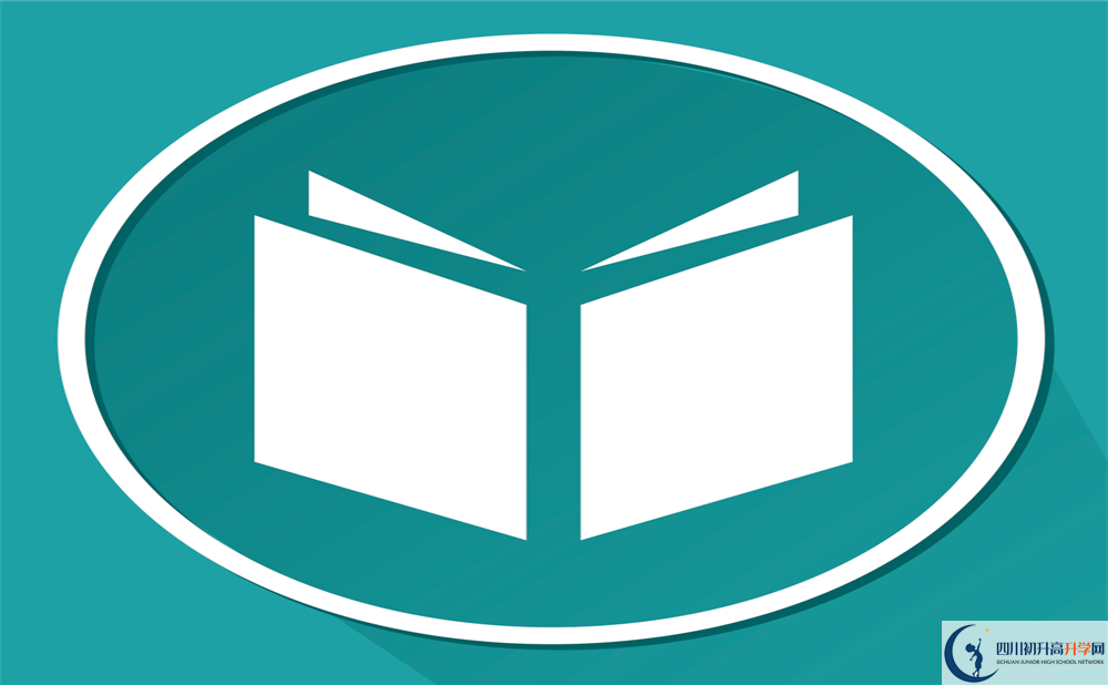 2026年樂(lè)山市犍為外國(guó)語(yǔ)實(shí)驗(yàn)學(xué)校地址在哪里？