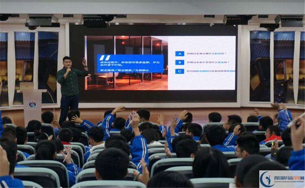 四川師范大學(xué)實(shí)驗(yàn)外國語學(xué)校初升高招生政策是什么？