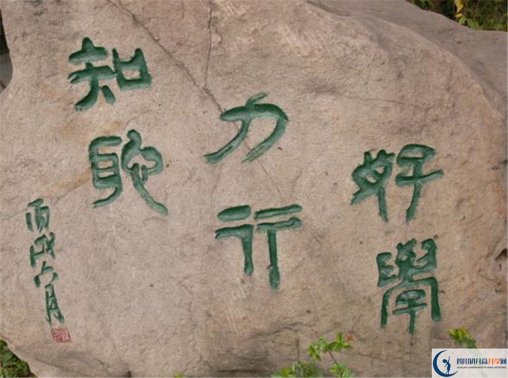 成都市石室聯(lián)中蜀華分校外2020年外地生查詢成績(jī)?cè)趺床? 成都市石室聯(lián)中蜀華分校外2020年外地生查詢成績(jī)?cè)趺床?