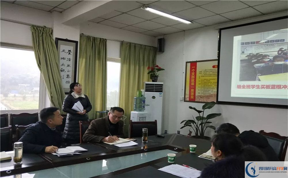 平樂(lè)中學(xué)高中部地址在哪里？