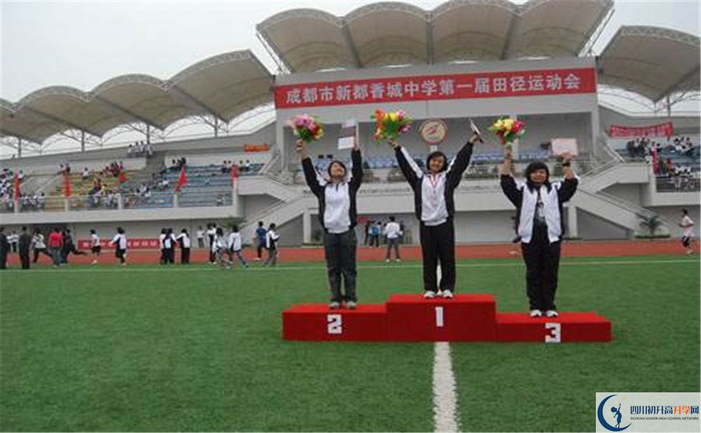 香城中學(xué)位置在哪里？