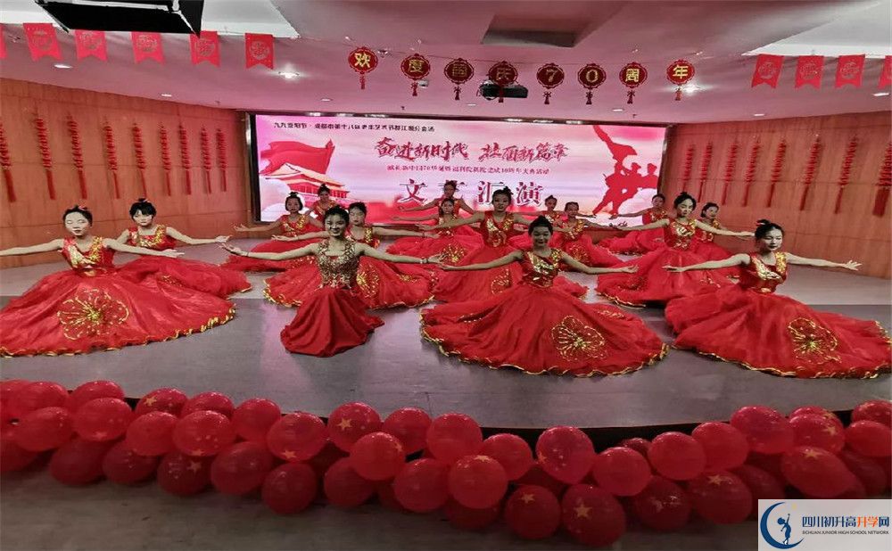 都江堰玉壘學(xué)校位置在哪里？