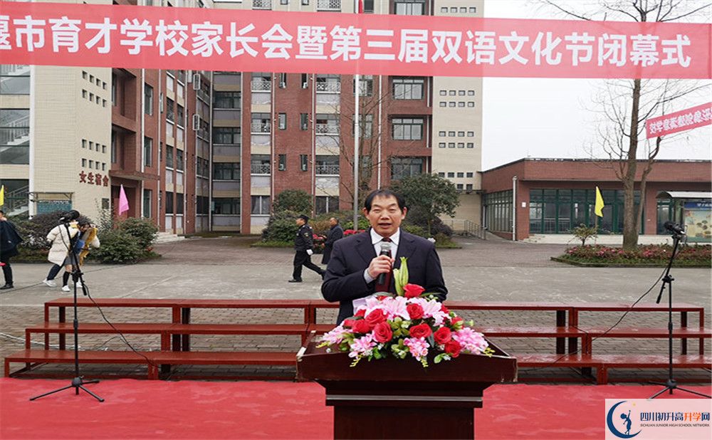 都江堰育才學(xué)校位置在哪里？