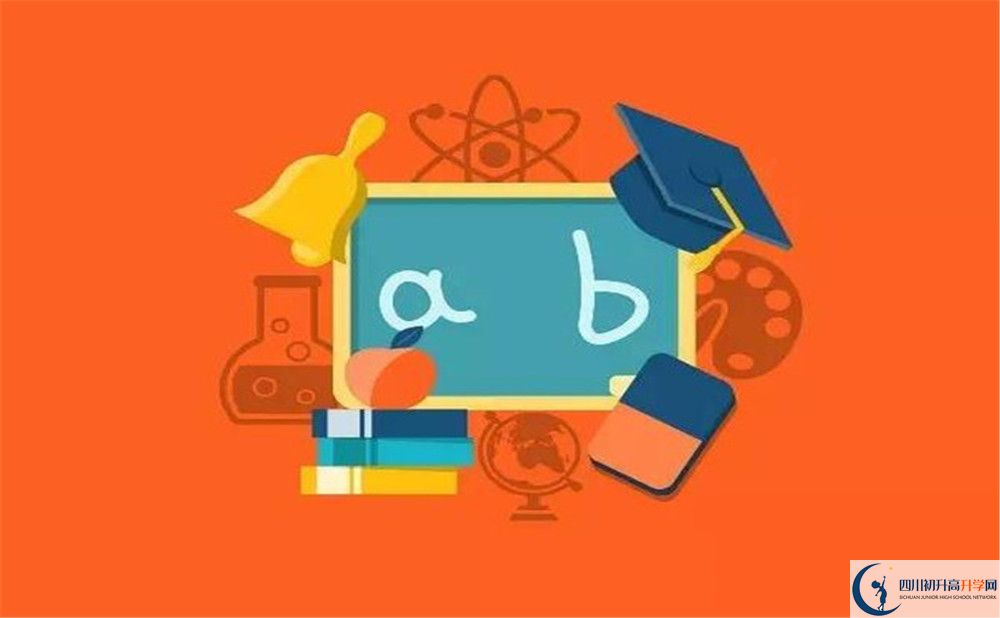 石室白馬中學(xué)位置在哪里？