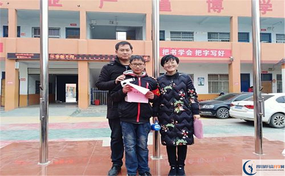 光亞學(xué)校位置在哪里？