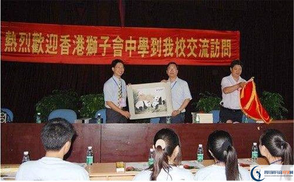 成都三十六中在全國高中排名是多少? 成都三十六中在全國高中排名是多少?