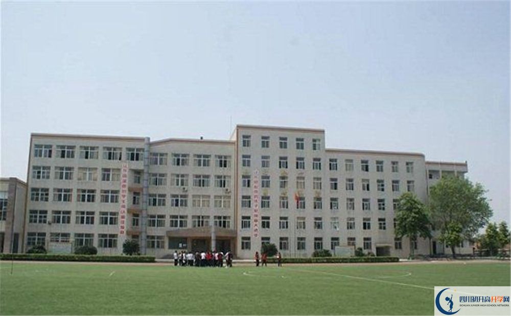 洛帶中學(xué)高中平行班怎么樣？