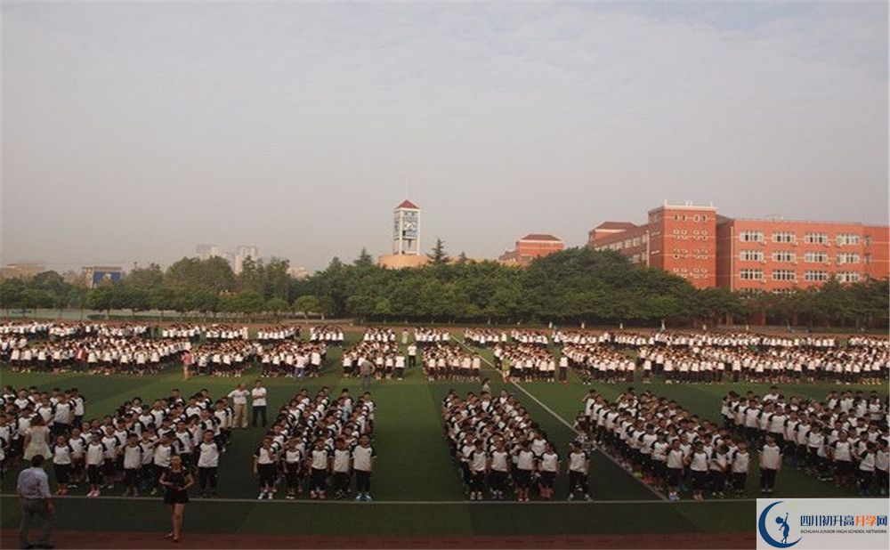 2020三原外國語學(xué)校初升高分班考試題？