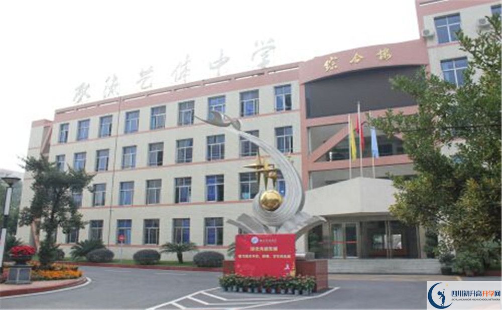 雙流藝體中學(xué)高三診斷考試時(shí)間怎么安排？