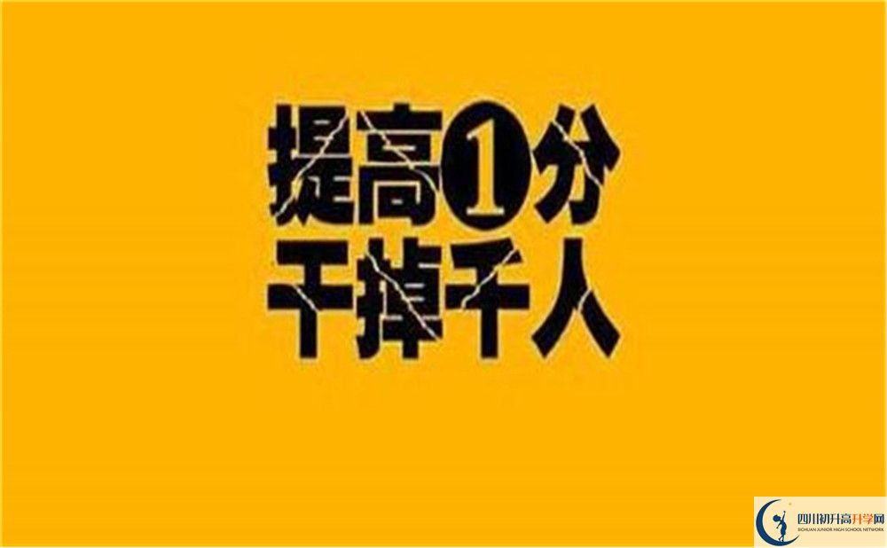 2020年西北中學(xué)地址郵政編碼是多少？