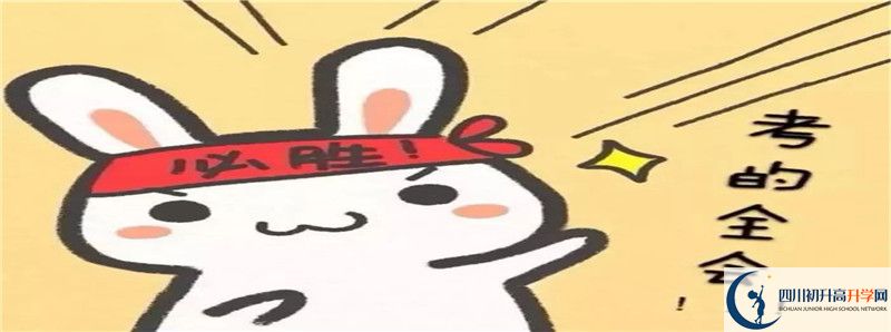 2021年瀘州中考政策 2021年瀘州中考政策
