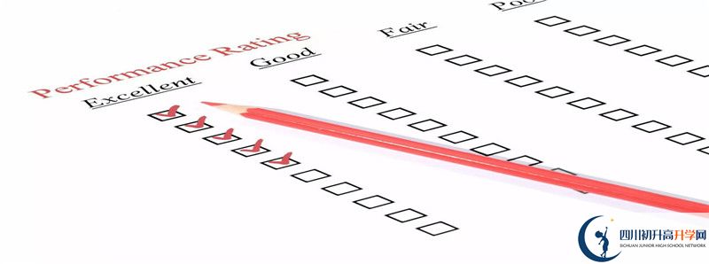 2021年眉山中考政策 2021年眉山中考政策