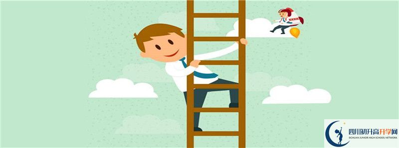 2021成都棠湖外國語學校成績查詢入口是什么？